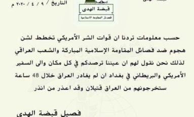 Iraq: minacce di morte agli ambasciatori americano e britannico